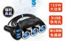 生活市集 7.7折! - (福利品)3+3穩壓開關車載充電器