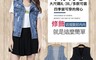 生活市集 7.7折! - 韓國製牛仔系列百搭顯瘦背心多款任選 中大尺碼