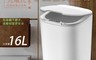 太星電工 7.7折! - 充電式自動掀蓋垃圾桶16L(時尚白) TC160W