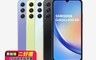 三星 10.0折! - Galaxy A34 5G SM-A346 6G.128G 贈好禮