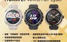 HUAWEI 10.0折! - WATCH GT Cyber 智慧藍牙手錶 42mm