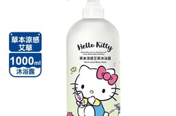 HELLO KITTY草本涼感艾草沐浴露1000ml