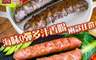 漢克嚴選 7.8折! - 海味Q彈多汁香腸任選(飛魚卵香腸/墨魚卵香腸)300g/5條/包