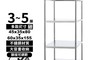 生活市集 7.3折! - 寬35cm不鏽鋼縫隙置物架 三層 四層 五層