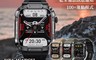 DTAudio 7.3折! - DTA-WATCH軍規運動智能手錶MK66 防水抗震