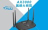 TOTOLINK 7.9折! - AX3000 WiFi6 無線路由器 X6000R