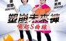 PP波瑟楓妮 6.9折! - 石墨烯塑崩未來褲加贈好禮 林美秀吳淡如全新代言推薦