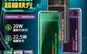 WK 7.9折! - 先鋒2代超級快充22.5w行動電源 10000mah/20000mah