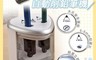 生活市集 7.9折! - 電動開蓋即停雙孔削鉛筆器 削筆器 削鉛筆機