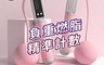 生活市集 7.9折! - 負重磁控感應電子計數兩用跳繩 可調節 無繩大球+有繩