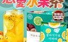 生活市集 7.7折! - 韓國金桔檸檬百香果茶包 水果茶 沖泡茶包