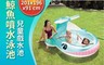 INTEX 7.9折! - VENCEDOR 201cm鯨魚噴水池