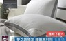 夢之語 7.7折! - 台灣製 石墨烯x萊賽爾天絲針織獨立筒釋壓枕
