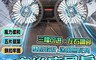 生活市集 7.7折! - 大風力椅背雙頭風扇 電扇 電風扇