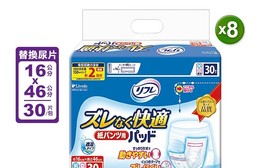 【利護樂】日本進口成人紙尿褲褲型專用替換式尿片 30片/包