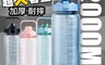 生活市集 7.7折! - 超大容量手提吸管大水壺2000ml