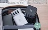 ADAM亞果元素 7.7折! - OMNIA T3 三合一充電器 附萬國轉接頭 黑/白