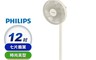 PHILIPS飛利浦 7.7折! - 12吋窄邊框時尚美型風扇(ACR2142SF)