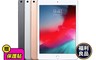 生活市集 7.9折! - Apple iPad Mini 5 2019版 7.9吋 64G 4G LTE版