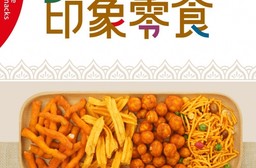 【印象零食】香辣唰嘴零食任選(8包/袋) 姆魯古脆條／咖哩棒／燒烤豆