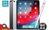 蘋果 7.9折! - (福利品)iPad Pro 12.9吋2018版/64G/wifi