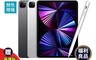 蘋果 8.5折! - (福利品)iPadPro 11吋 M1晶片/256G/wifi