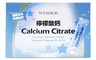 威德 7.5折! - 檸檬酸鈣(90包/盒) 每包315mg 添加鎂鋅銅錳 維生素D3 K2
