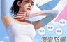 生活市集 7.3折! - 時尚涼感漸變色防曬冰絲袖套 騎車袖套 防曬袖套 7色任選