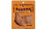 生活市集 7.4折! - 老北戰斧雞腿 箱購25入 犬貓零食