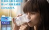 PM寶馬 7.4折! - 寶馬全脂保久乳1000ml 早餐飲品 牛乳