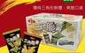 華元 7.6折! - 爽脆三角脆薯分享箱(36公克*28包/箱) 經典起司+醬燒海苔口味