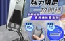生活市集 7.9折! - 多用途折疊支架 追劇手機架 三重防滑 加厚加重 鋁合金支架