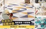 生活市集 10.0折! - 可自由剪裁去泥刮沙彈力絲圈玄關地墊
