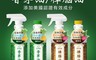 家樂適 7.5折! - 天然草本香茅油/樟腦油噴槍瓶550ml 補充瓶 防蟲殺菌 除臭清香