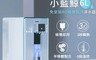 Haier 海爾 8.7折! - 6L免安裝RO瞬熱製冷淨水器開飲機小藍鯨 WD601
