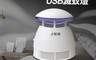 勳風 10.0折! - 派樂 吸入式捕蚊燈 USB插電 可接行動電源(DHF-S2037)