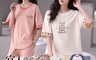 生活市集 10.0折! - 韓系清新棉質舒適寬鬆七分居家睡衣 家居服 居家服 4色