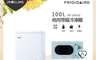 富及第 7.9折! - 100L 商用等級冷凍櫃 (FRT-1007HZ)贈復古微波爐