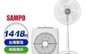 SAMPO 聲寶 7.9折! - DC遙控扇(SK-FA18DR SK-FC14BDR)