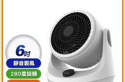 【CY 呈云】6吋節能靜音渦輪對流空氣循環扇 風扇 桌扇 立扇(CY-H05)