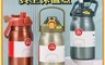 生活市集 7.7折! - 大容量316不銹鋼手提保溫壺1300ml