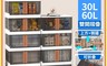 居家cheaper 7.9折! - 附輪款加大雙開摺疊收納箱