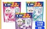 P&G 7.8折! - Ariel 4D碳酸洗衣膠球24顆補包(薰衣草香/淡雅花香/清爽花香)