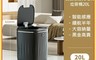 生活市集 7.5折! - 20L大容量智能美學自動感應充電式垃圾桶