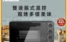 Panasonic 國際牌 7.9折! - 32L全平面機械式電烤箱(NB-F3200)