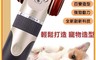 生活市集 7.5折! - 高品質陶瓷刀頭電動剪毛器 寵物剪毛器