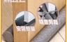 生活市集 7.4折! - 門底隔音泡棉膠條