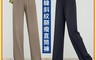 生活市集 7.7折! - 日韓斜紋修身顯瘦垂墜感口袋直筒褲 寬褲 2色  M-XXL休閒褲 涼感褲