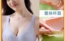 生活市集 7.3折! - 典雅蕾絲透氣集中收腹乳洞洞杯無鋼圈內衣 4色 M-XXL 大尺碼內衣