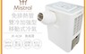 美寧Mistral 7.9折! - 免排熱管雙冷加強型移動式冷氣(JR-AC5K)
